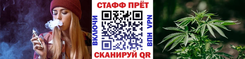 Купить наркотики цена Слободской ГАШИШ  Alpha PVP  МЕФ  Марихуана 