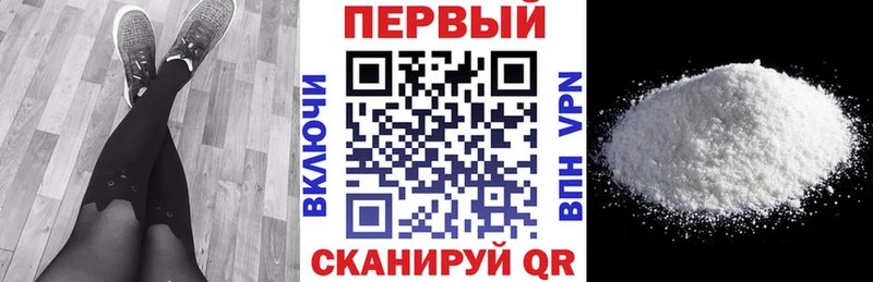 АМФЕТАМИН Premium Слободской