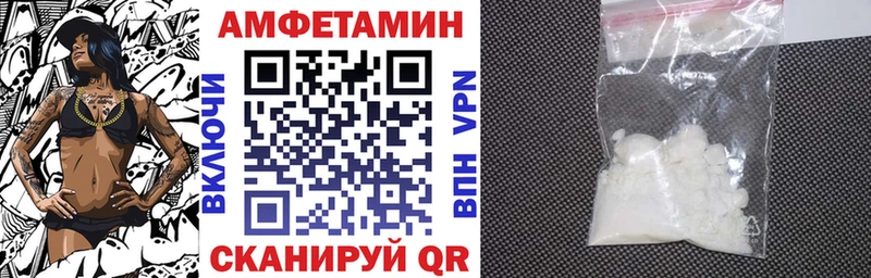 darknet клад  Слободской  Amphetamine 98%  купить наркоту 