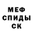 Кетамин VHQ Serqey Savin
