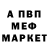 Alpha-PVP СК КРИС kwakei86