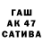 Кетамин VHQ Gustaff Mussatoff