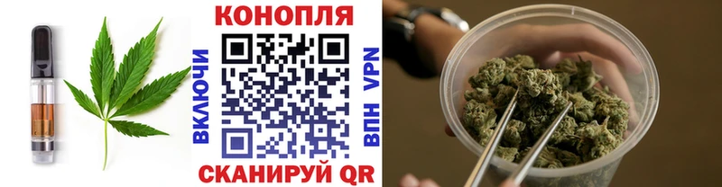 Еда ТГК марихуана  купить наркотики сайты  Слободской 
