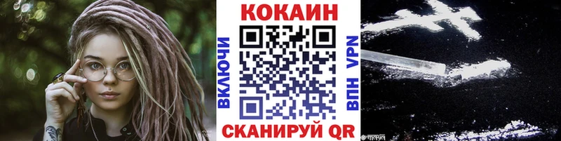 Cocaine Перу Слободской