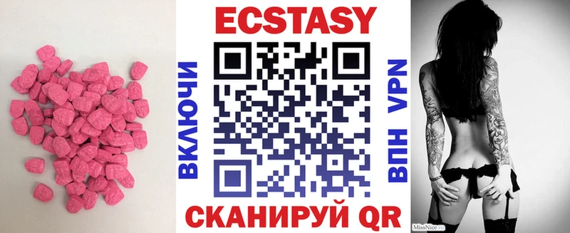 ссылка на мегу онион  даркнет сайт  Слободской  Экстази XTC 