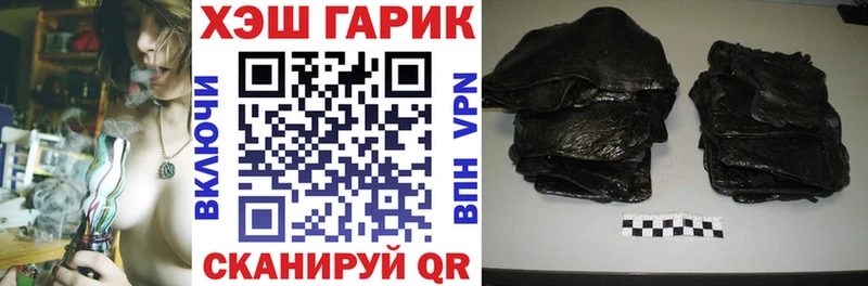 ГАШ VHQ  Слободской 