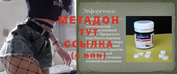 MESCALINE Арсеньев