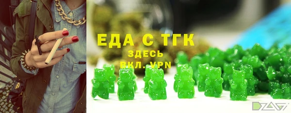 MESCALINE Арсеньев