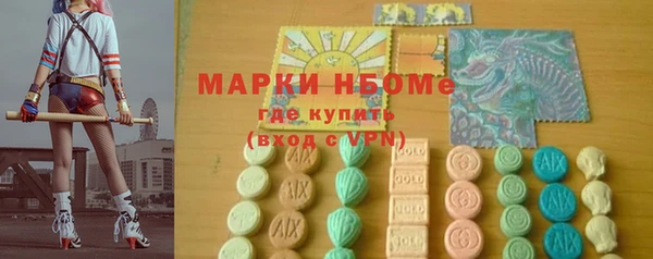 MESCALINE Арсеньев
