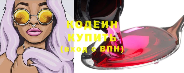 кокаин перу Армянск