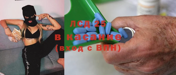 MESCALINE Арсеньев