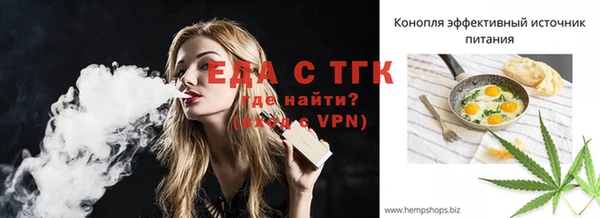 сатива Аркадак