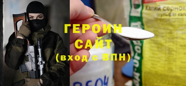 кокаин перу Армянск