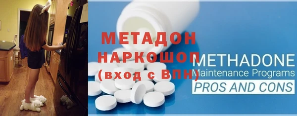 MESCALINE Арсеньев