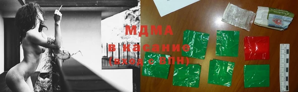 кокаин перу Армянск