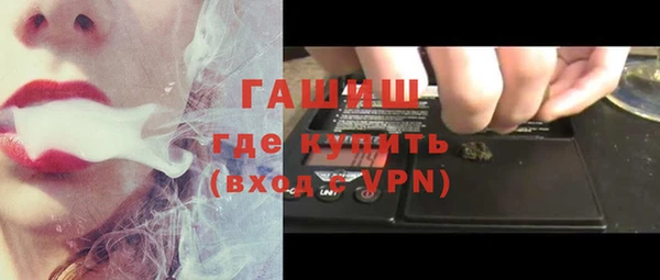 MESCALINE Арсеньев