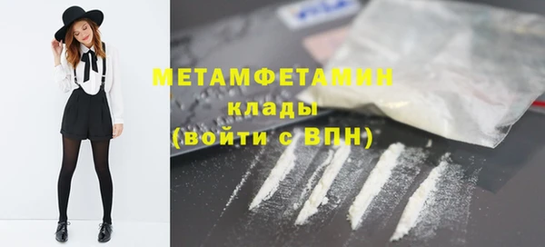 кокаин перу Армянск