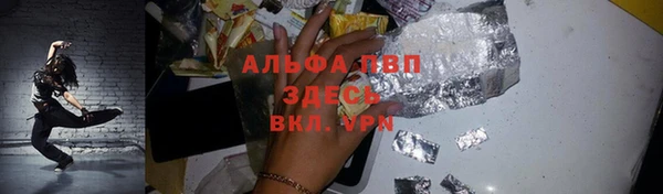 MESCALINE Арсеньев