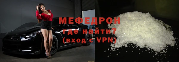 кокаин перу Армянск