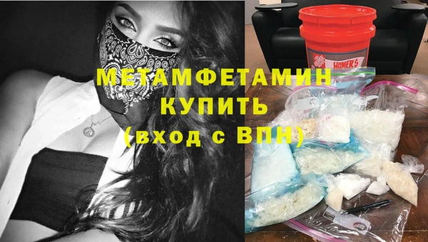 MESCALINE Арсеньев