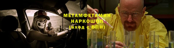 MESCALINE Арсеньев