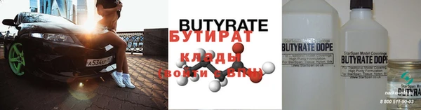 сатива Аркадак
