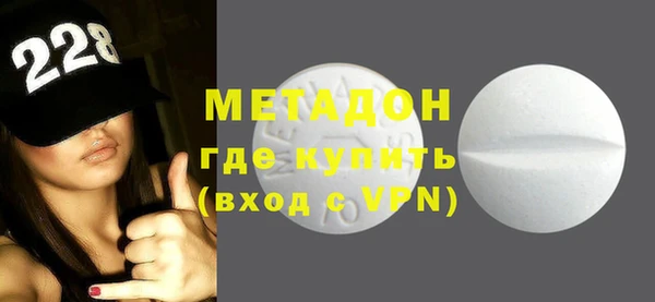 MESCALINE Арсеньев