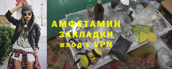 MESCALINE Арсеньев