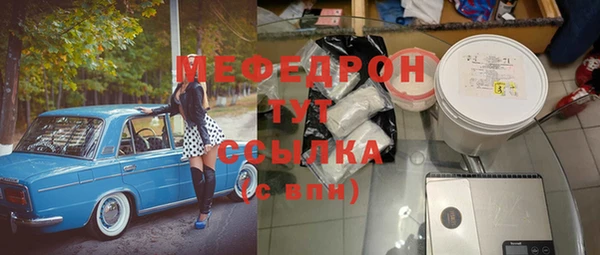 кокаин перу Армянск