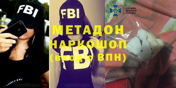 кокаин перу Армянск