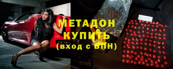 MESCALINE Арсеньев