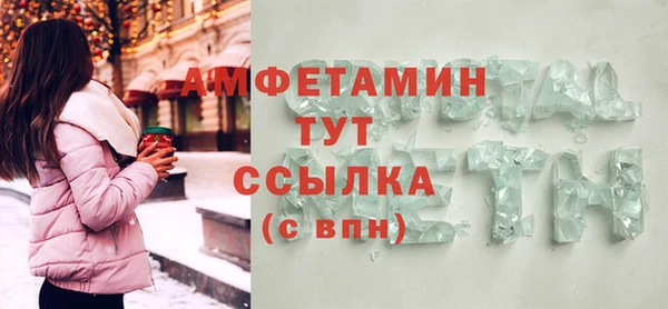 MESCALINE Арсеньев