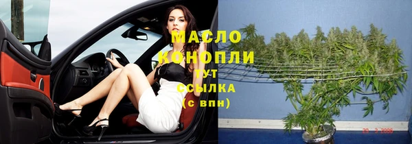 MESCALINE Арсеньев