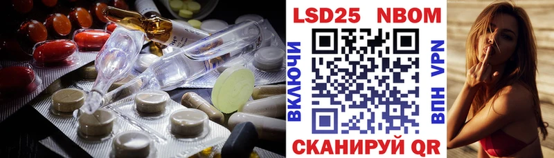 Лсд 25 экстази кислота Слободской