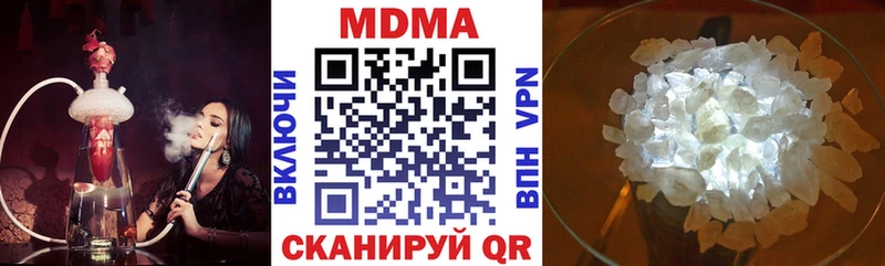 где найти   Слободской  МДМА crystal 