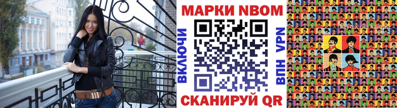 где можно купить   гидра ТОР  Наркотические марки 1,5мг  Слободской 