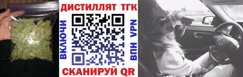 shop телеграм  omg ссылка  Слободской  ТГК THC oil 