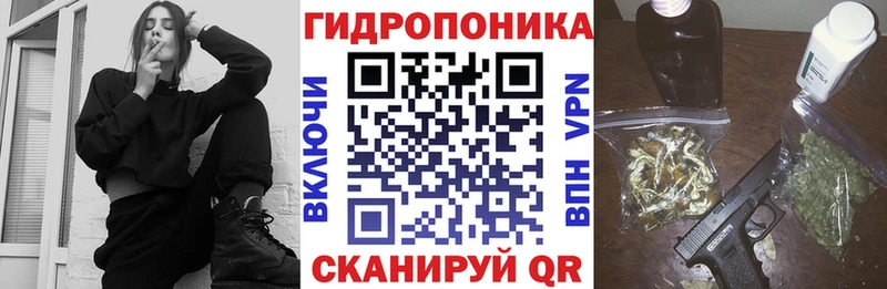 купить   Слободской  МАРИХУАНА VHQ 