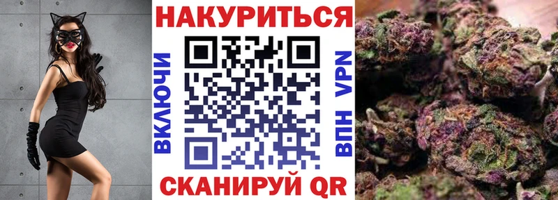 Канабис LSD WEED Слободской